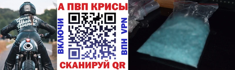 Купить COCAIN  Меф мяу мяу  Гашиш  A PVP  МАРИХУАНА  Заинск