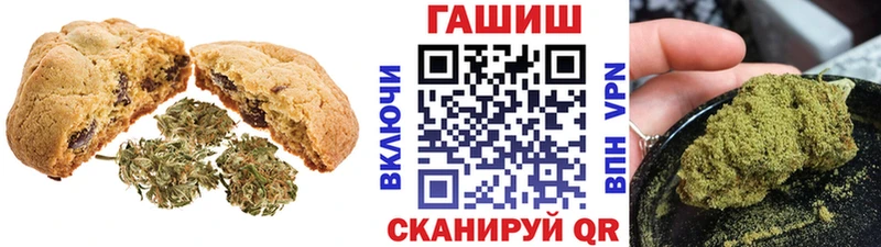 Еда ТГК конопля  Купить  Заинск 