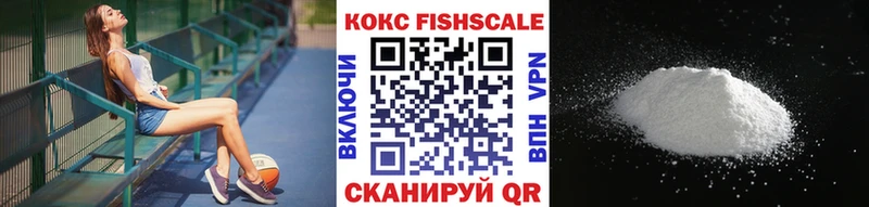 Купить Заинск КОКАИН VHQ