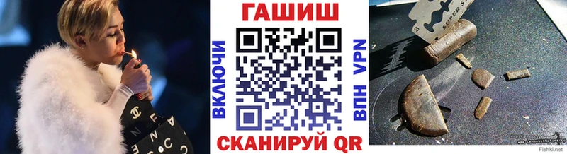 ГАШ Ice-O-Lator Заинск