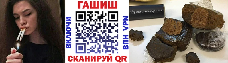 Гашиш AMNESIA HAZE  Купить где  Заинск 