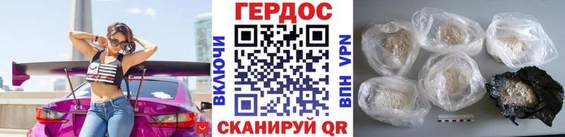 Купить закладки  Заинск  ГЕРОИН хмурый 