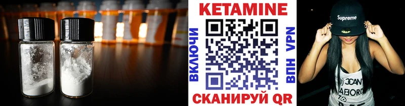 Купить закладки  Заинск  Кетамин VHQ 