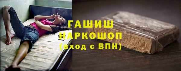 героин Красноперекопск