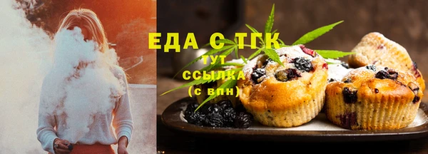 гашиш Краснослободск