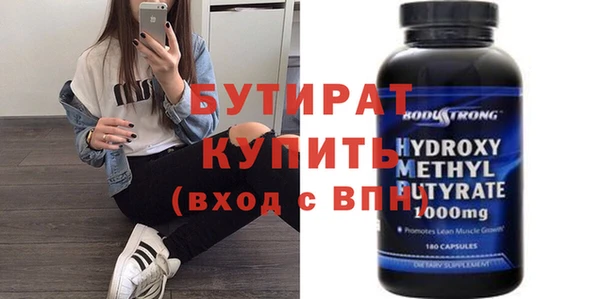 COCAINE Корсаков