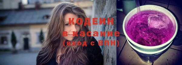 амфетамин Куйбышев
