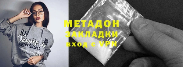 COCAINE Корсаков