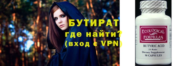 прущая мука Краснотурьинск