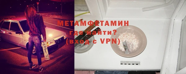 героин Красноперекопск