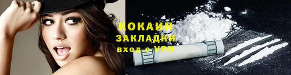 гашиш Краснослободск