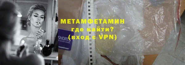 гашиш Краснослободск