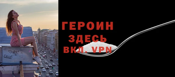 героин Красноперекопск