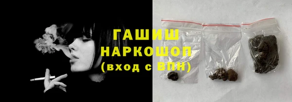 героин Красноперекопск