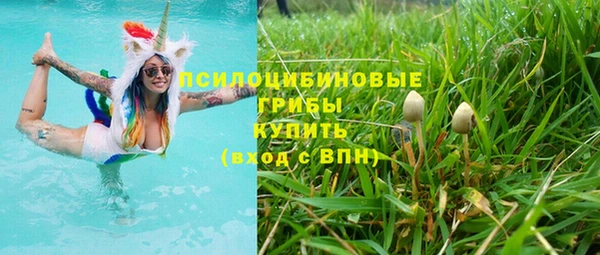 героин Красноперекопск