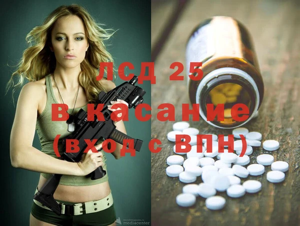 COCAINE Корсаков