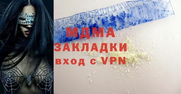 гашиш Краснослободск