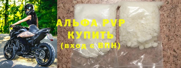 прущая мука Краснотурьинск