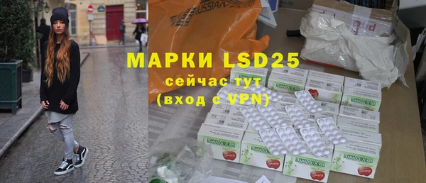 гашиш Краснослободск