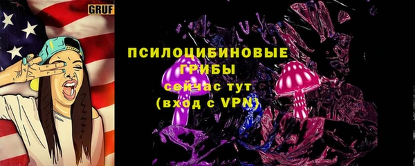 гашиш Краснослободск