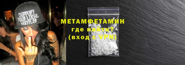 COCAINE Корсаков
