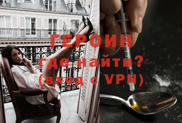 гашиш Краснослободск