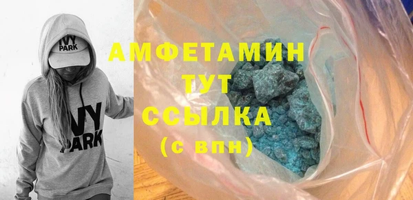 гашиш Краснослободск