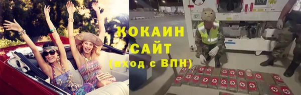 гашиш Краснослободск