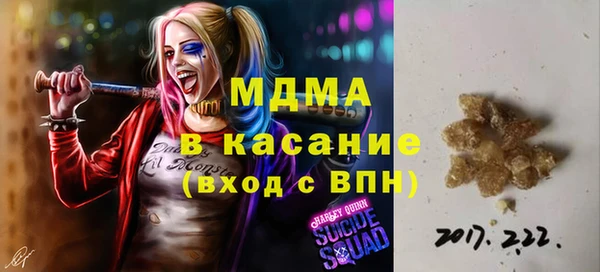 героин Красноперекопск