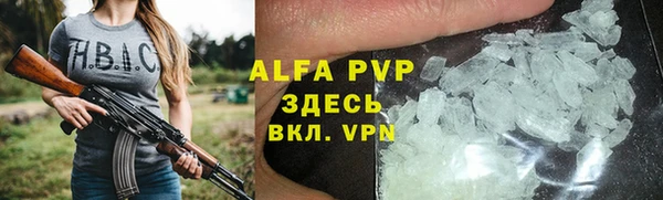 героин Красноперекопск