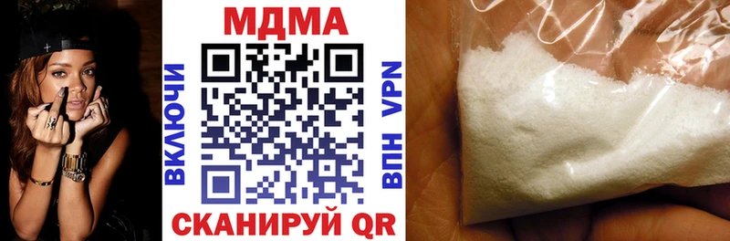 Купить закладки  Заинск  MDMA crystal 
