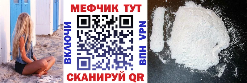 Купить  Заинск  МЯУ-МЯУ мука 