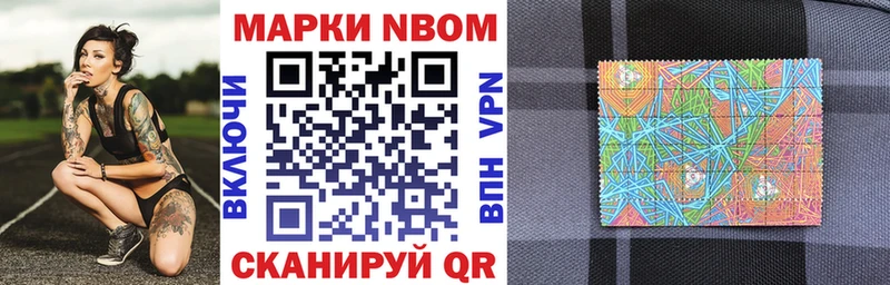 Купить  Заинск  Марки NBOMe 1,5мг 