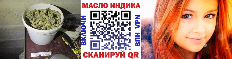 Купить где  Заинск  Дистиллят ТГК вейп с тгк 